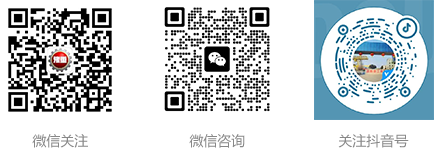 掃一掃，加微信